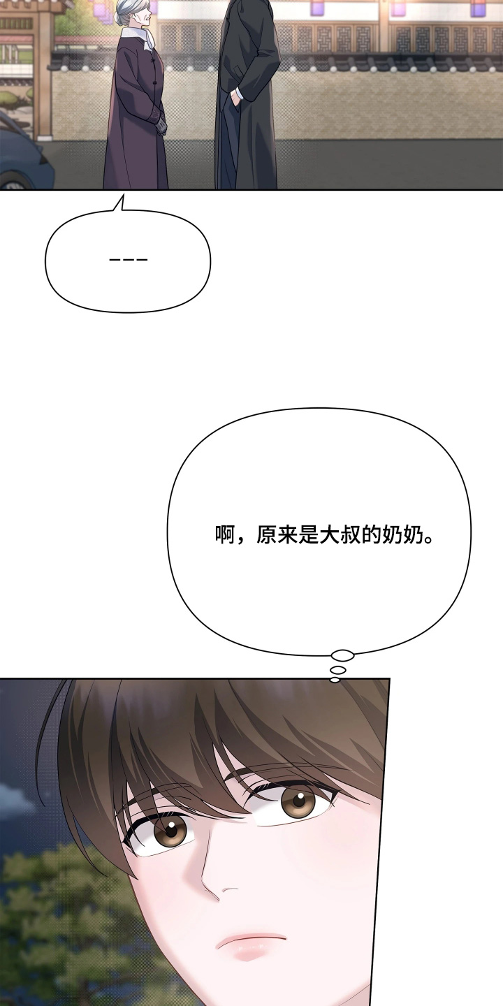 第27话1