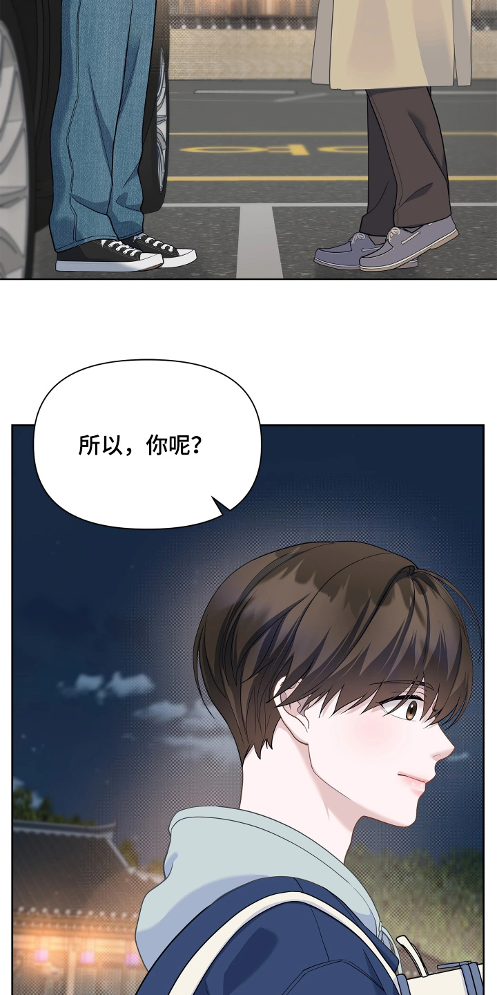 第27话10
