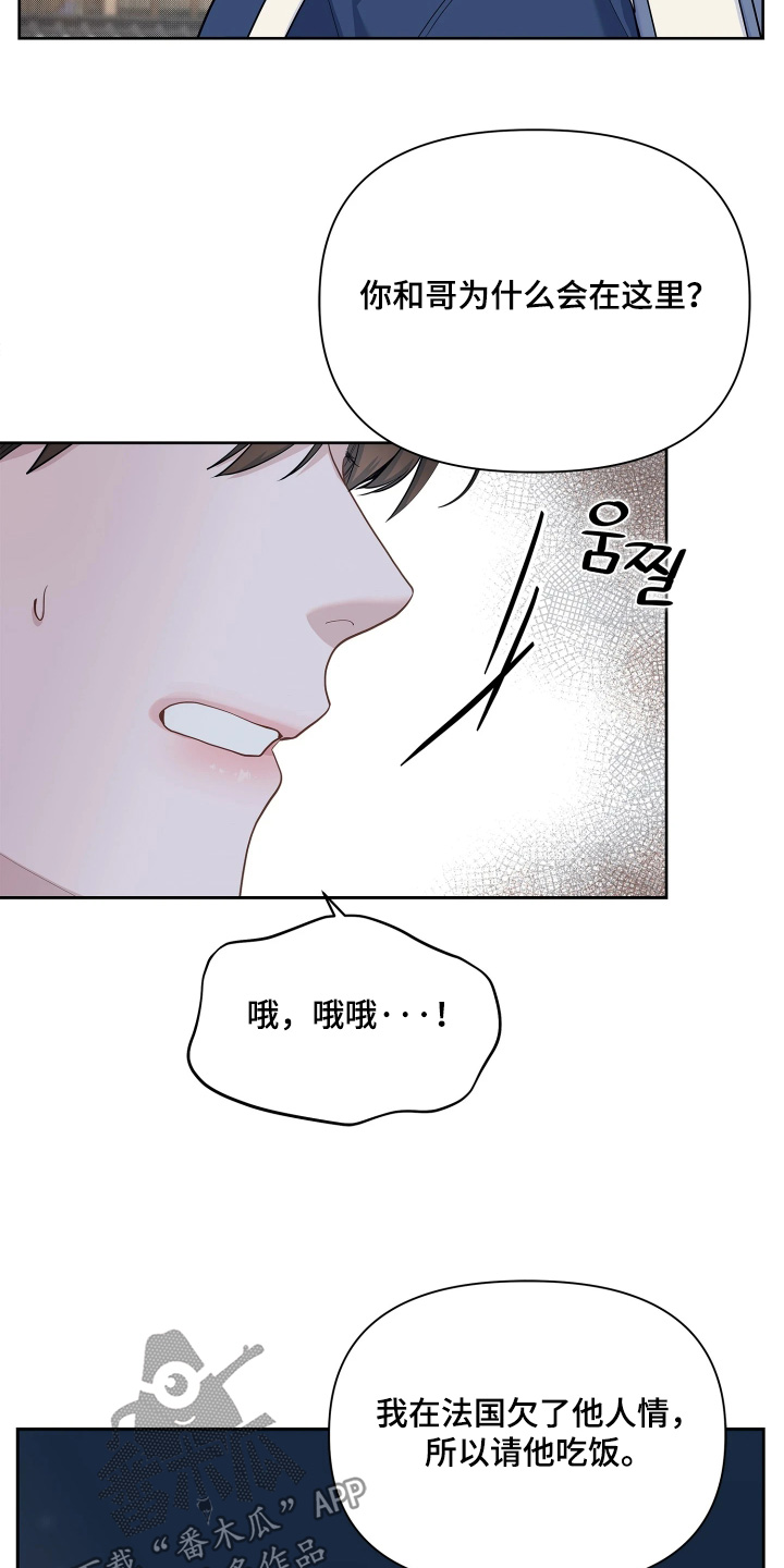 第27话11