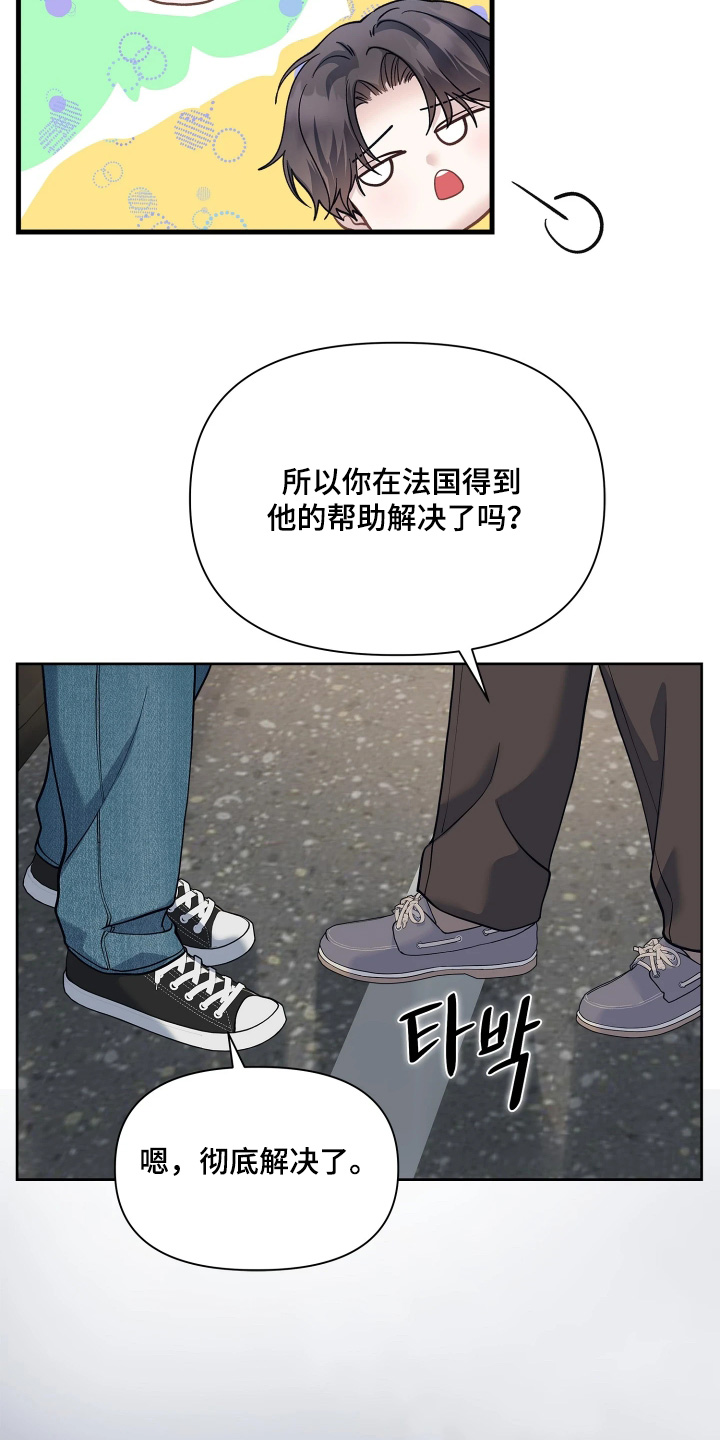第27话13