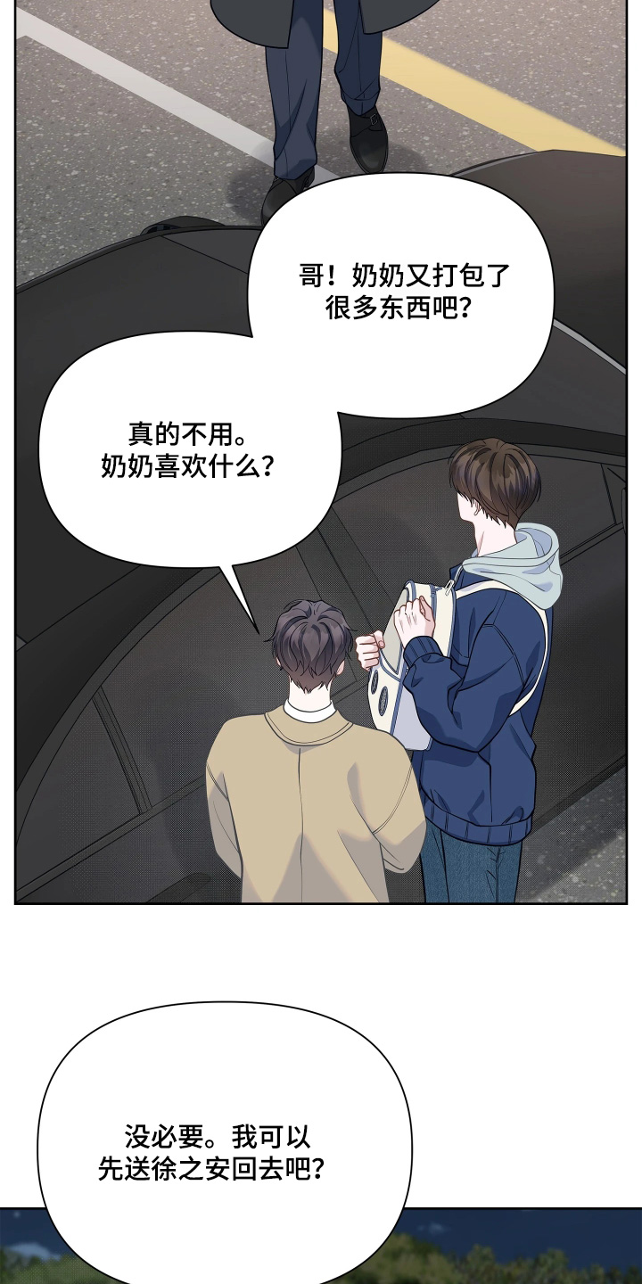 第27话16