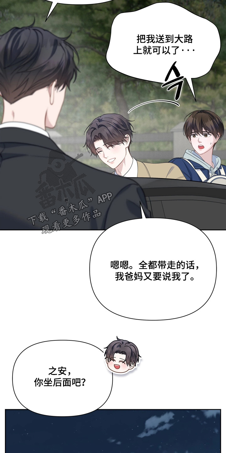 第27话17
