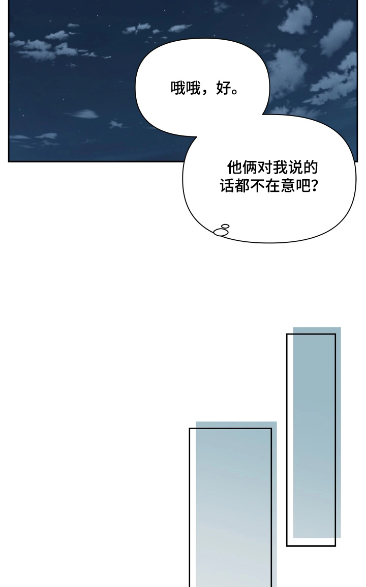 第27话18