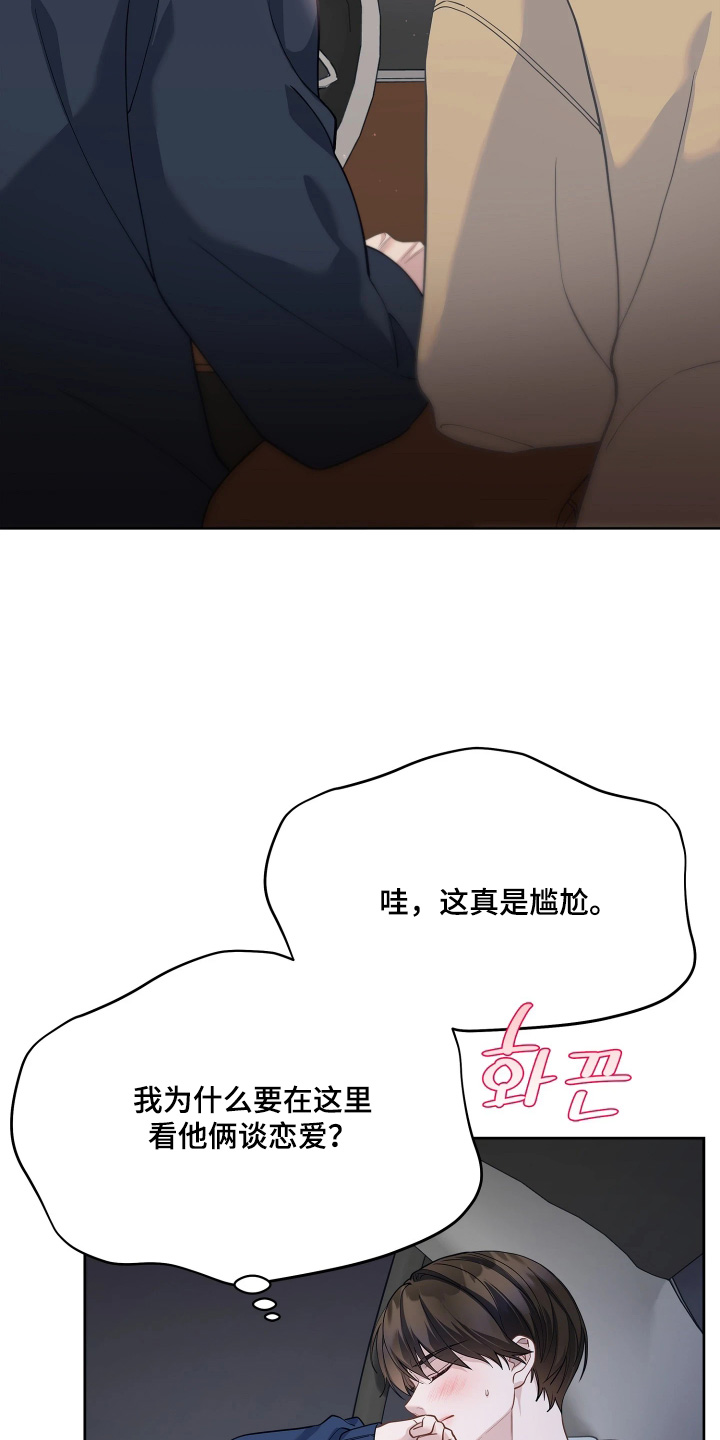 第27话24