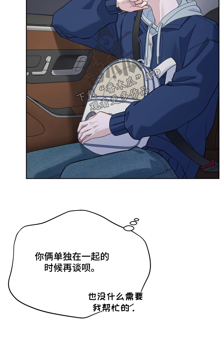 第27话25