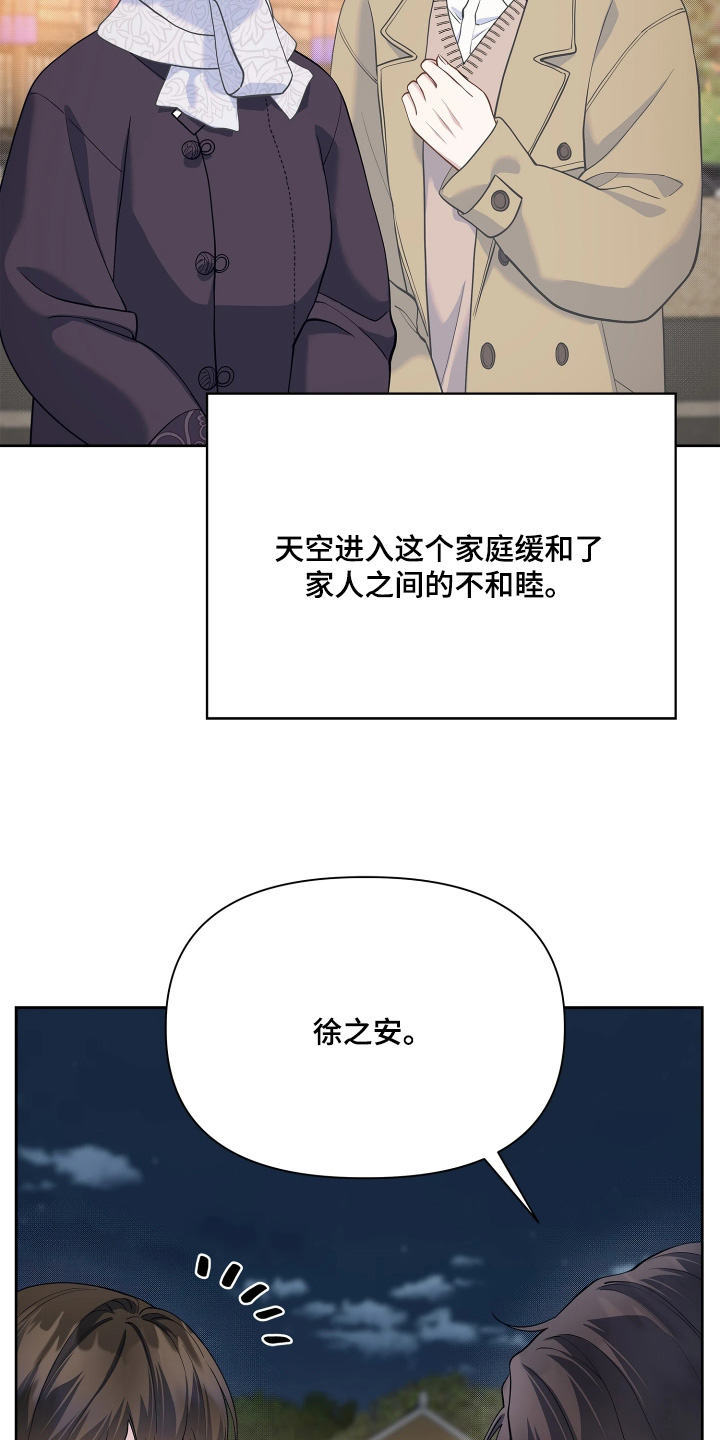 第27话4