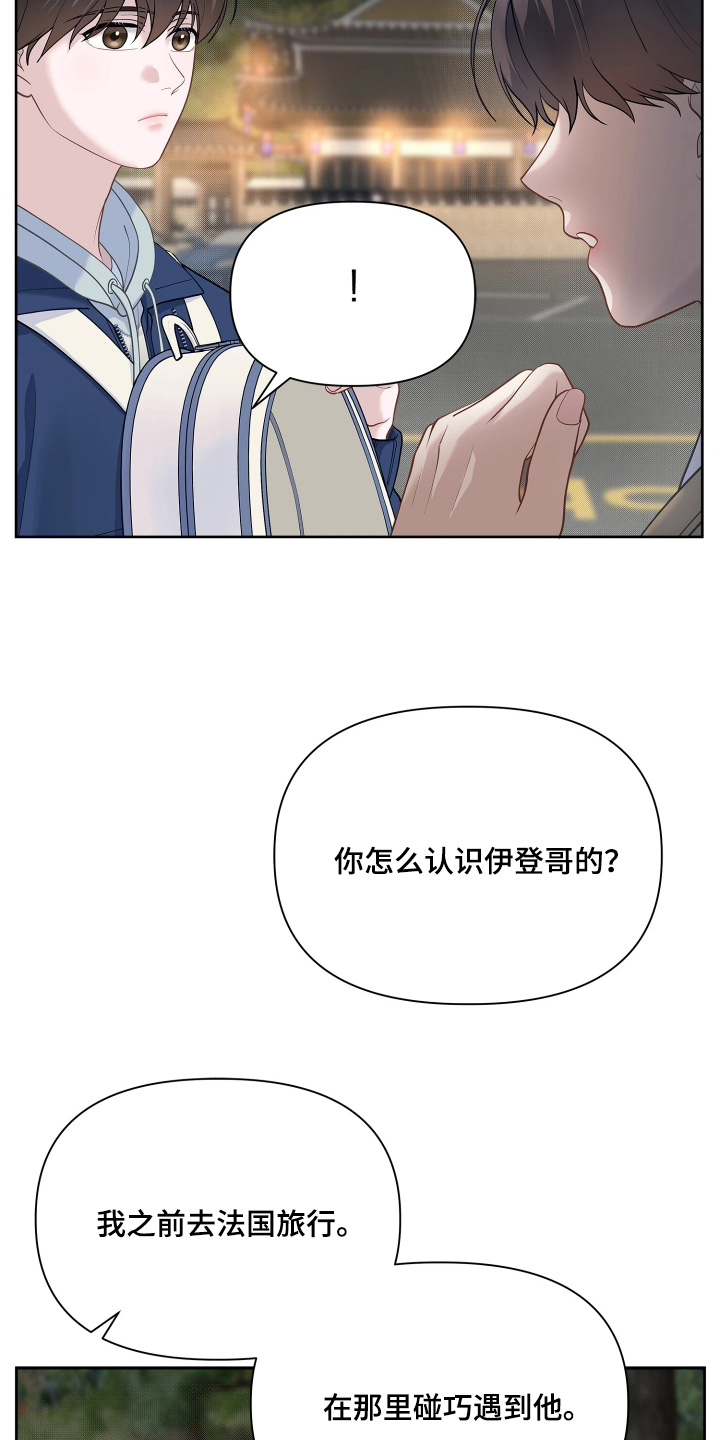 第27话5
