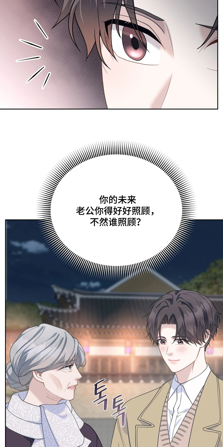 第27话7