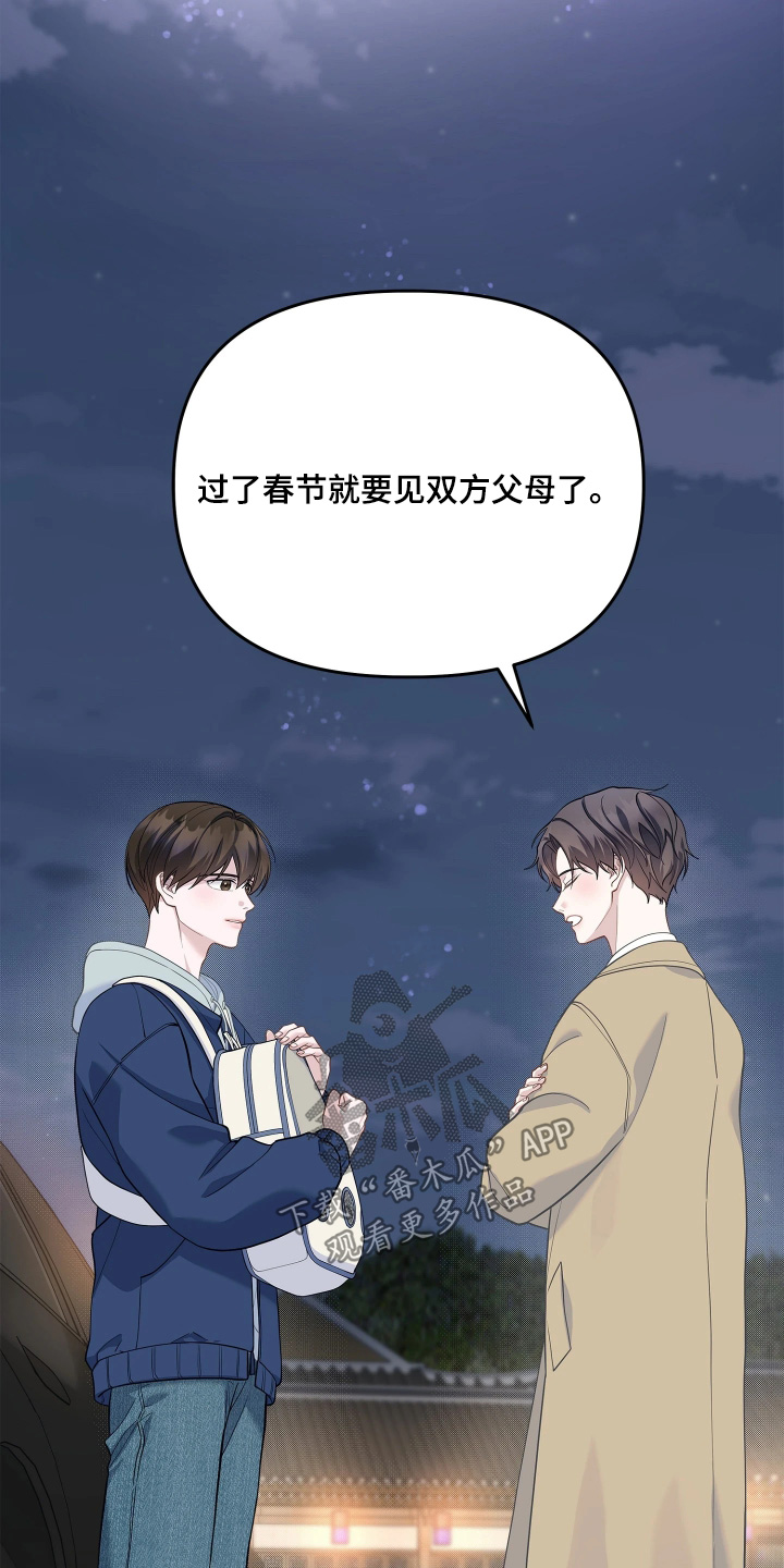 第27话9
