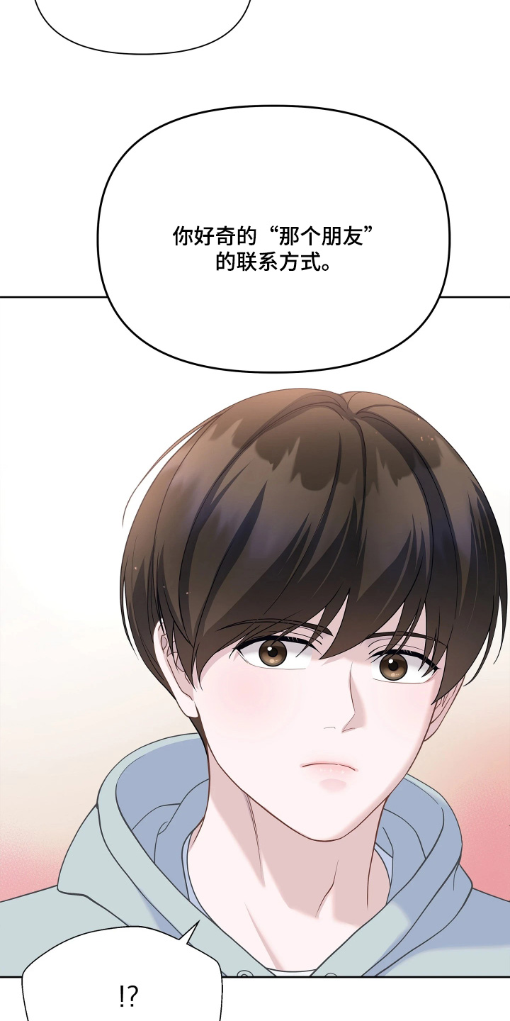 第26话12