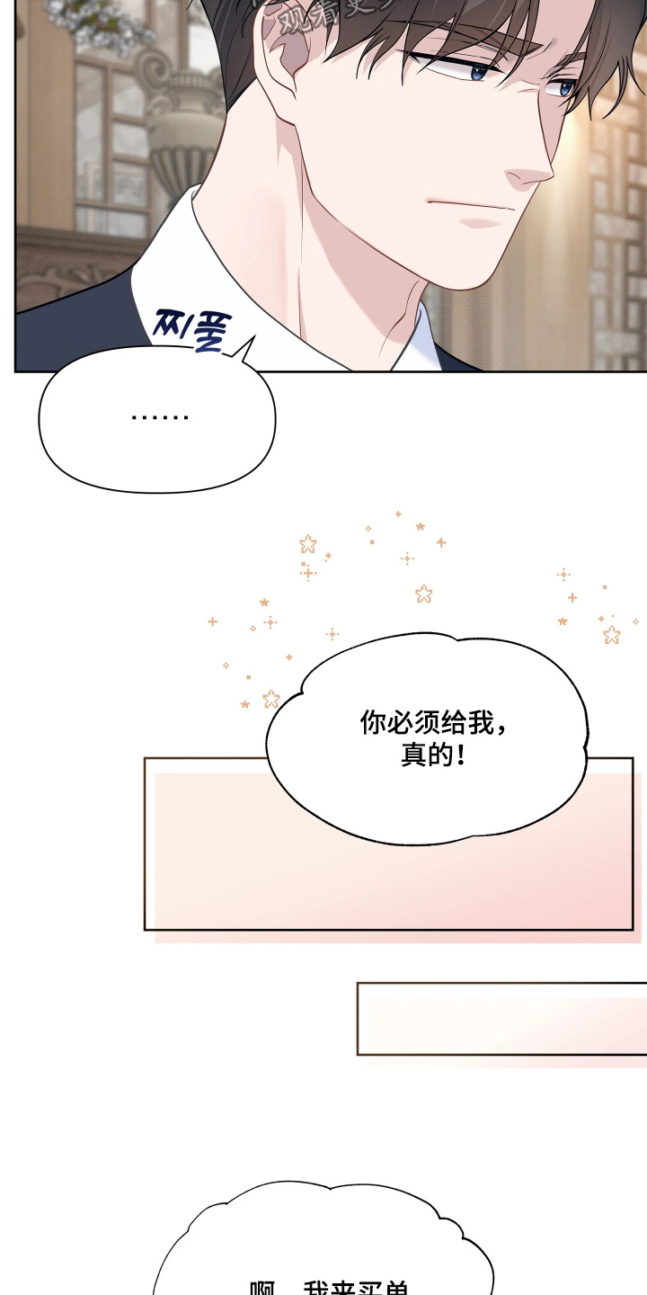 第26话15