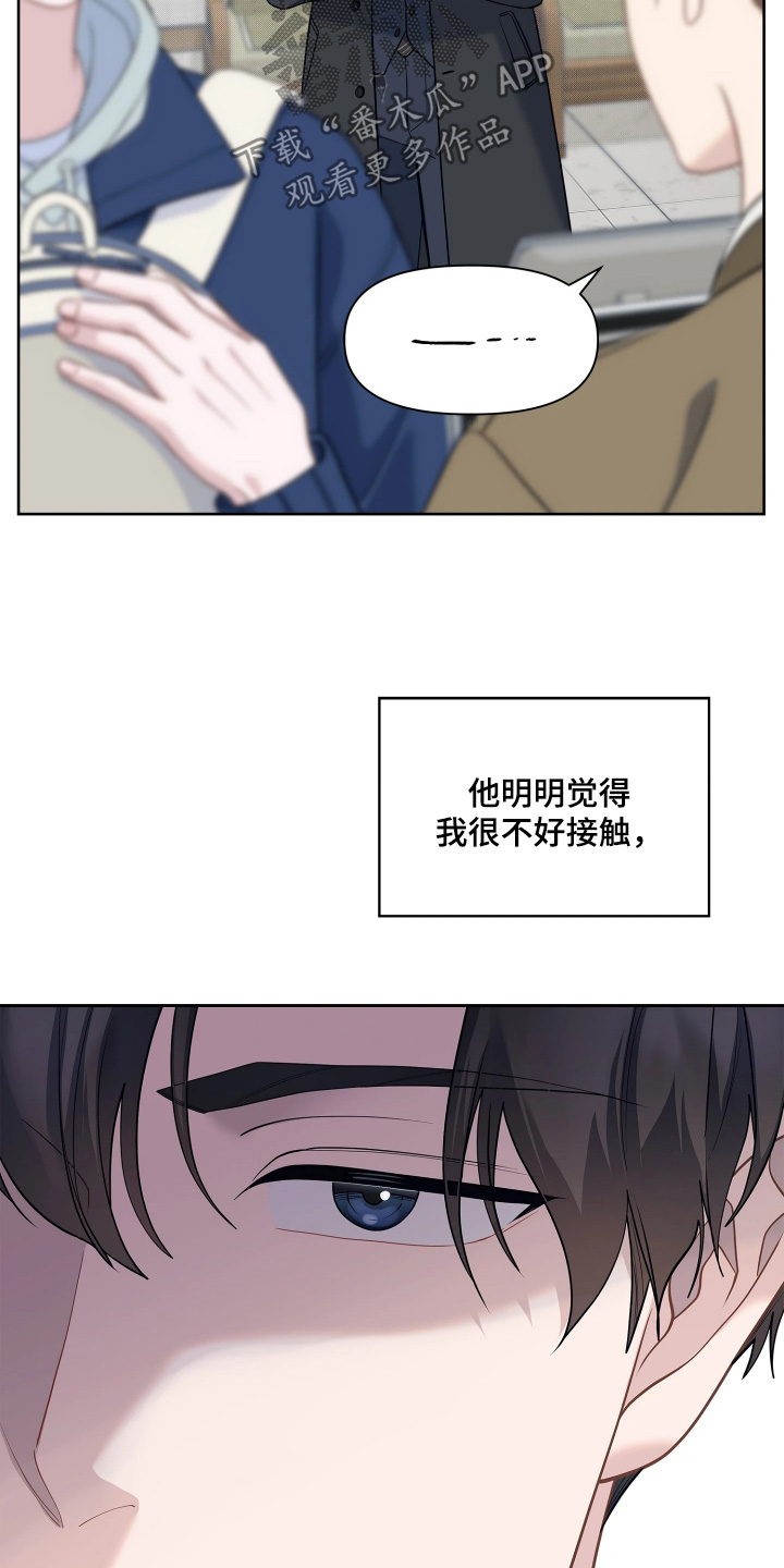 第26话17