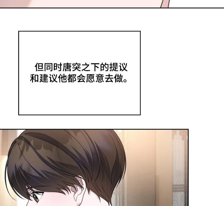 第26话18