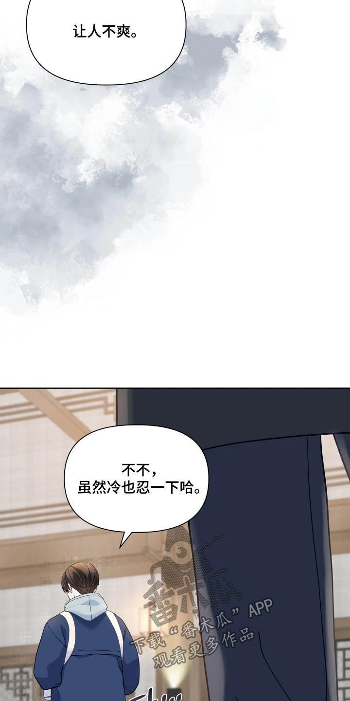 第26话20