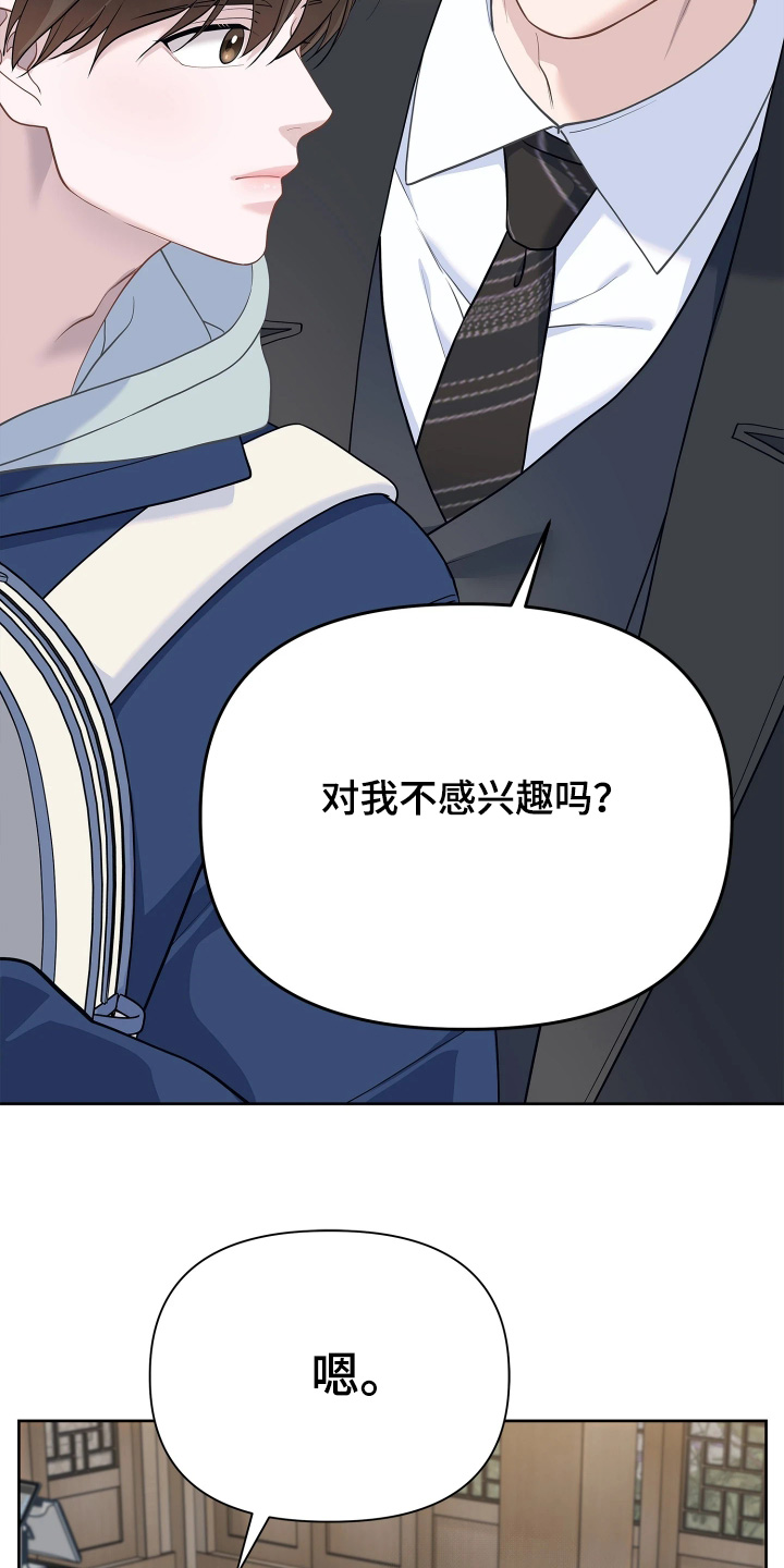 第26话22