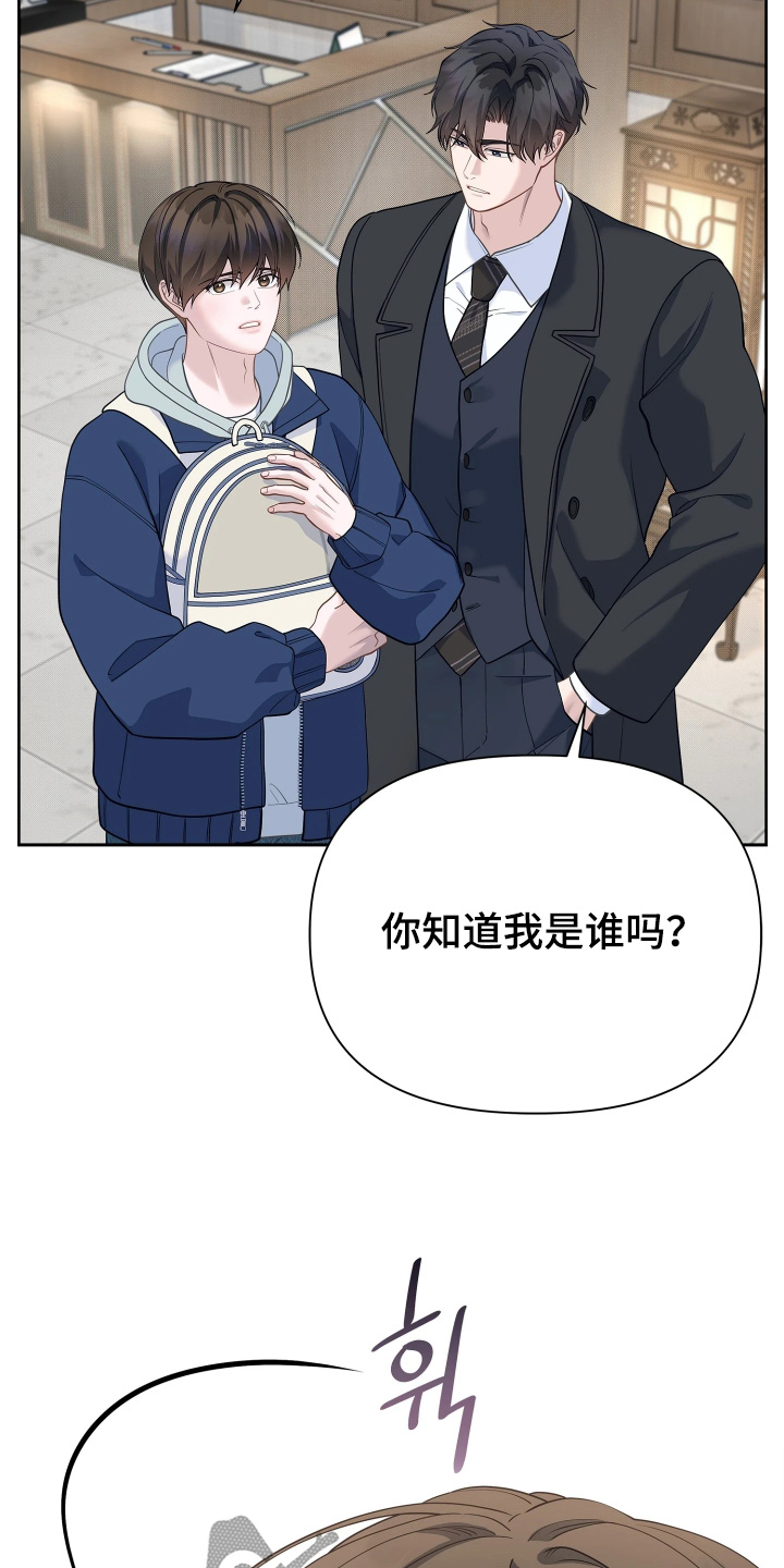 第26话23