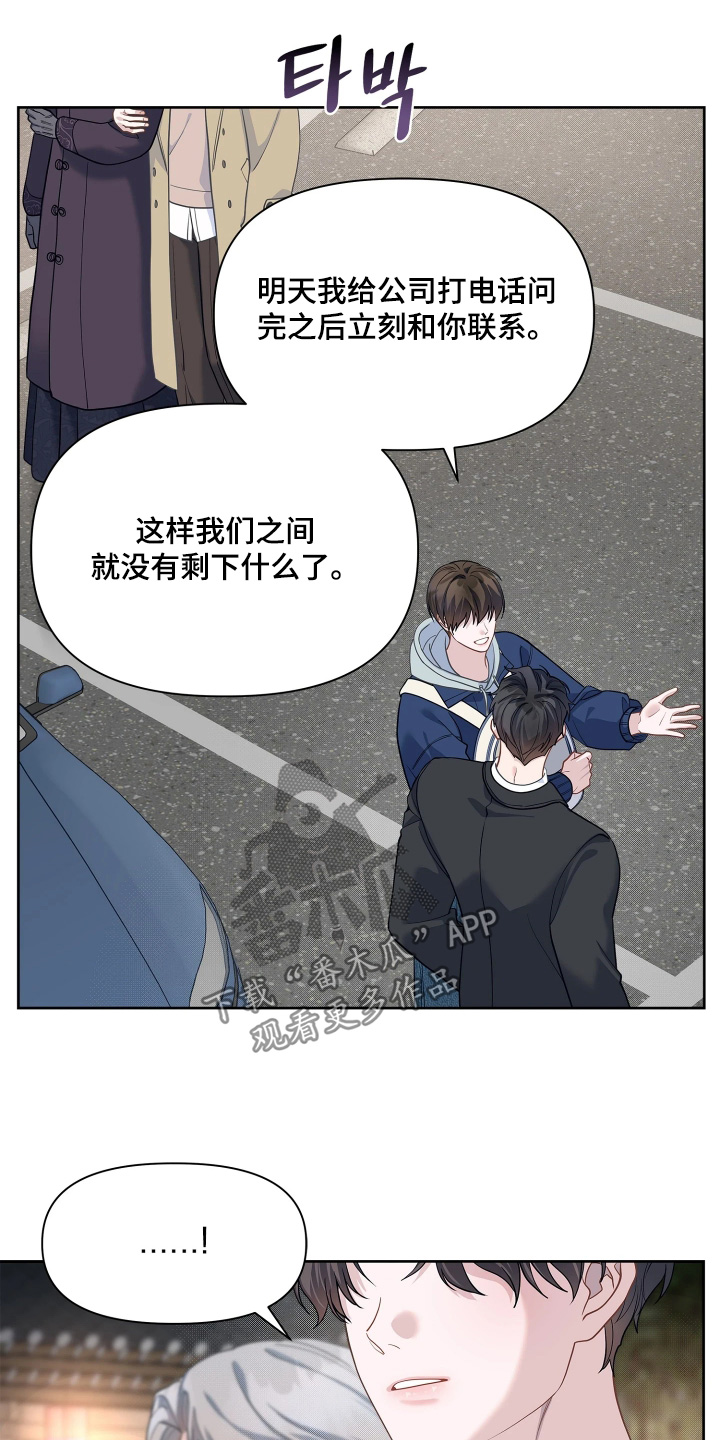 第26话26