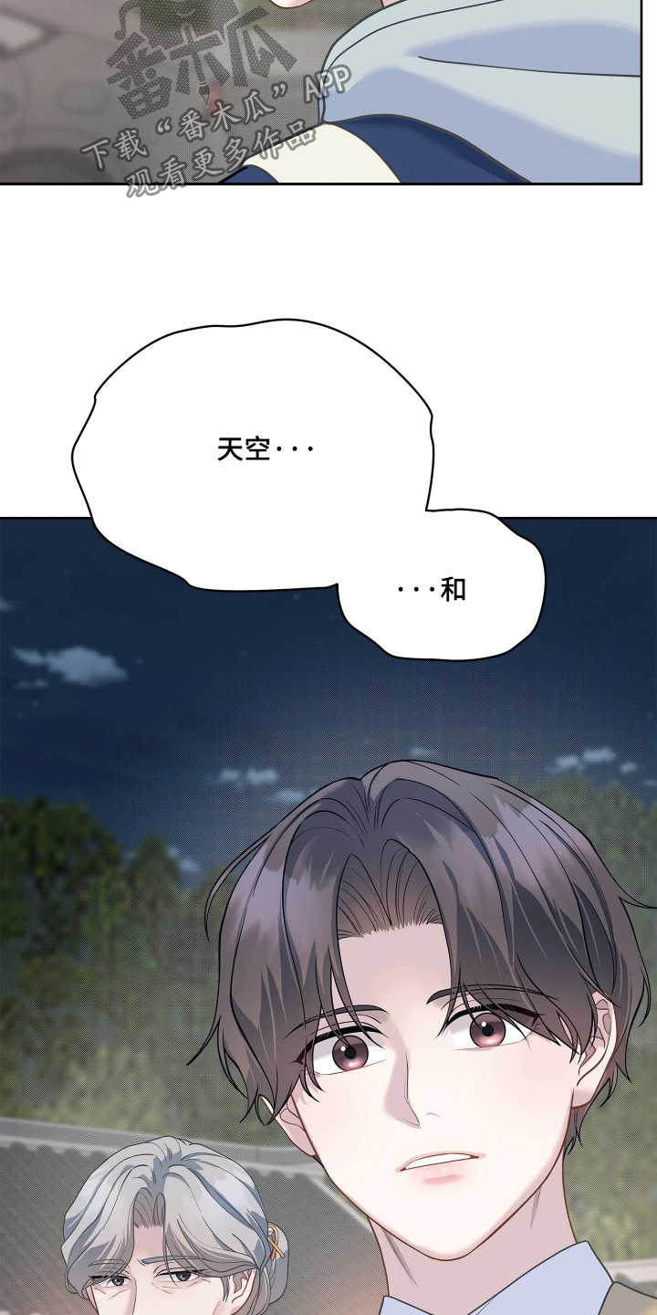第26话29