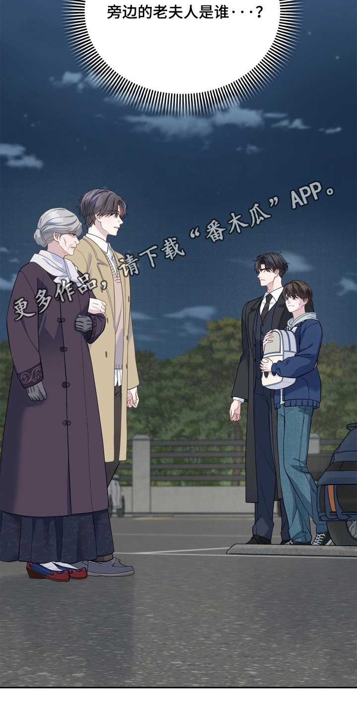 第26话31