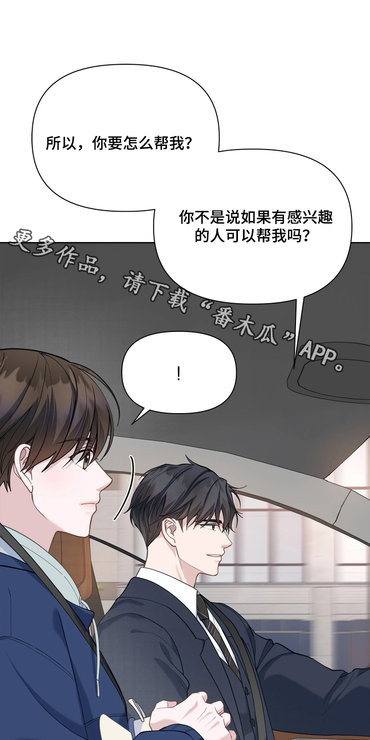 第25话0