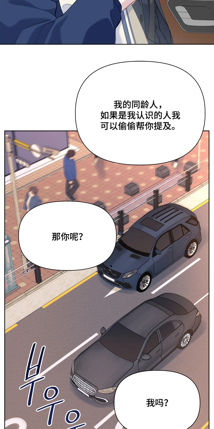 第25话1