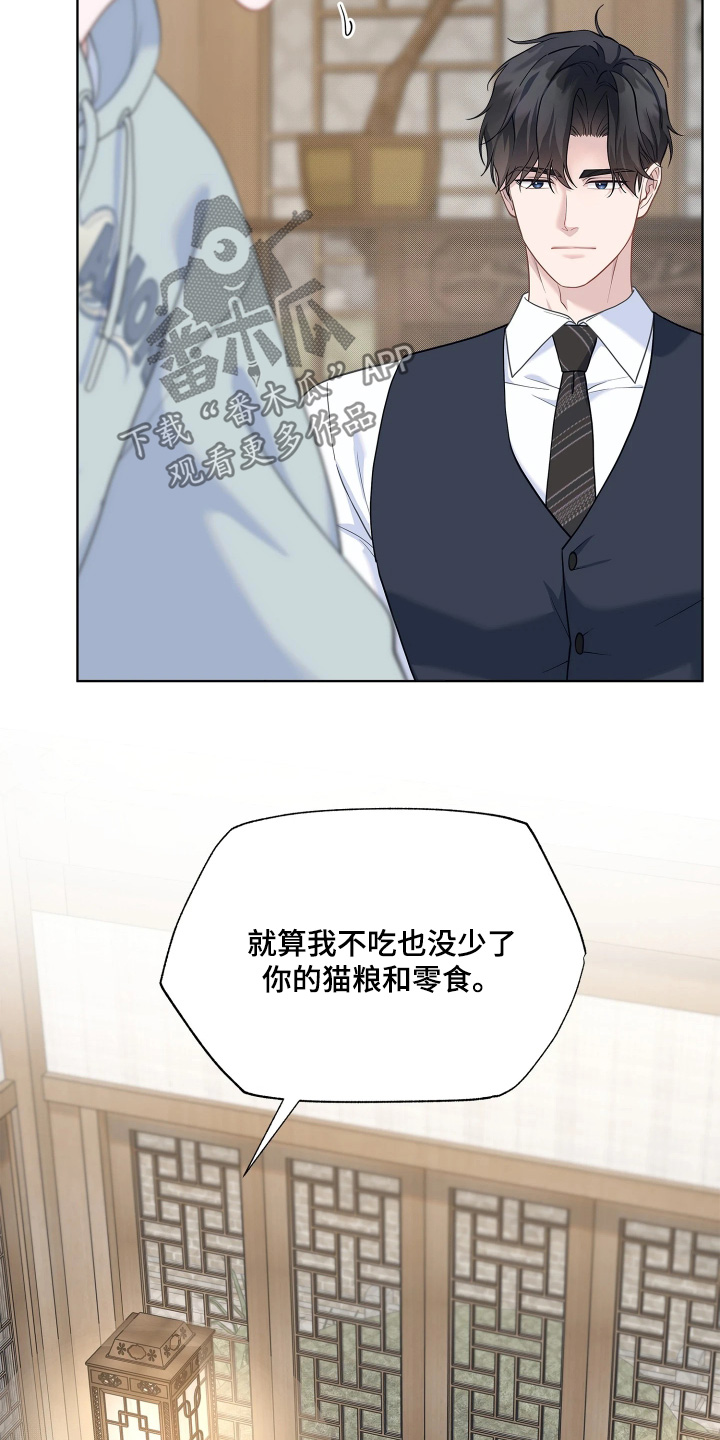 第25话12
