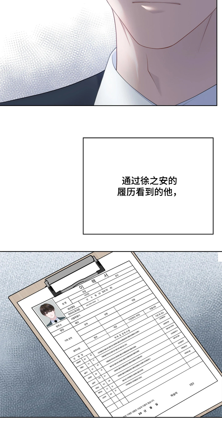 第25话14
