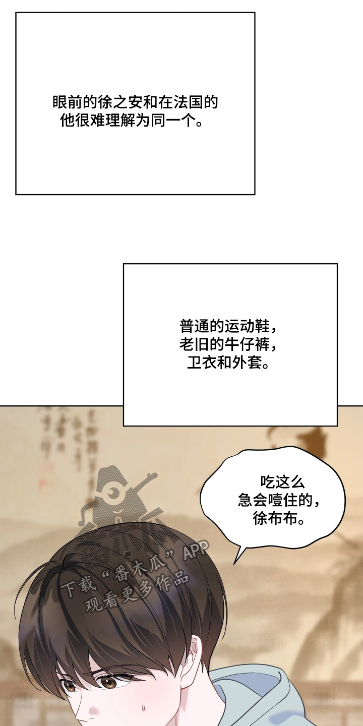第25话15