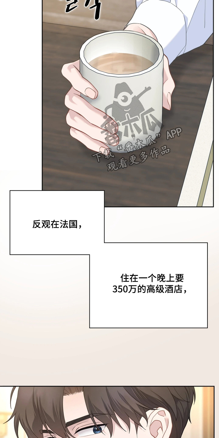 第25话17