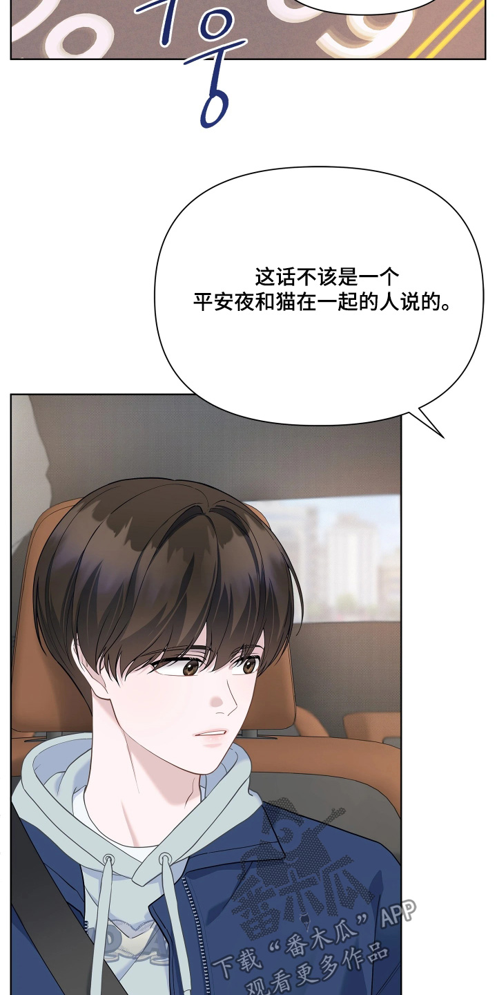 第25话2
