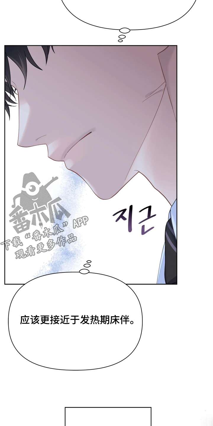 第25话22