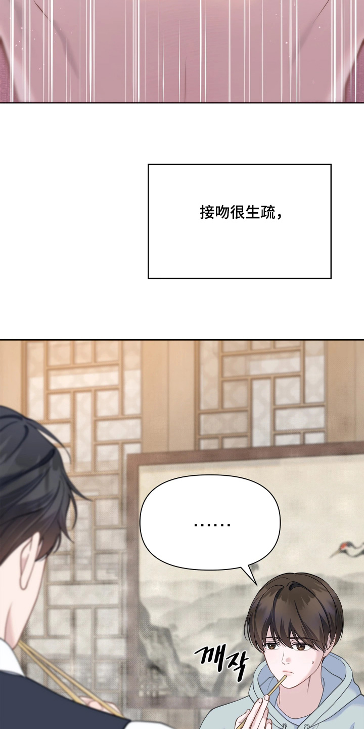 第25话24