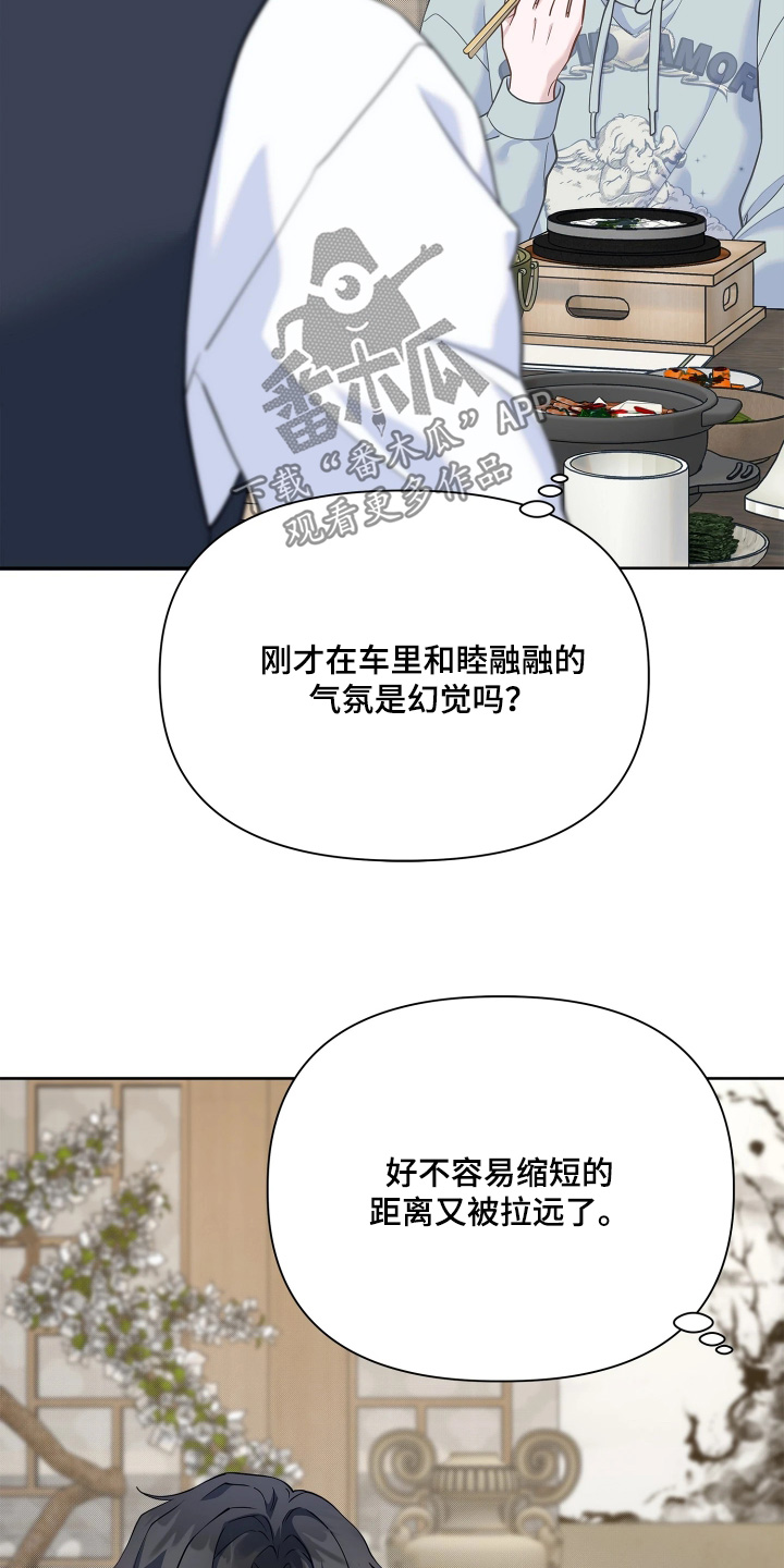 第25话25