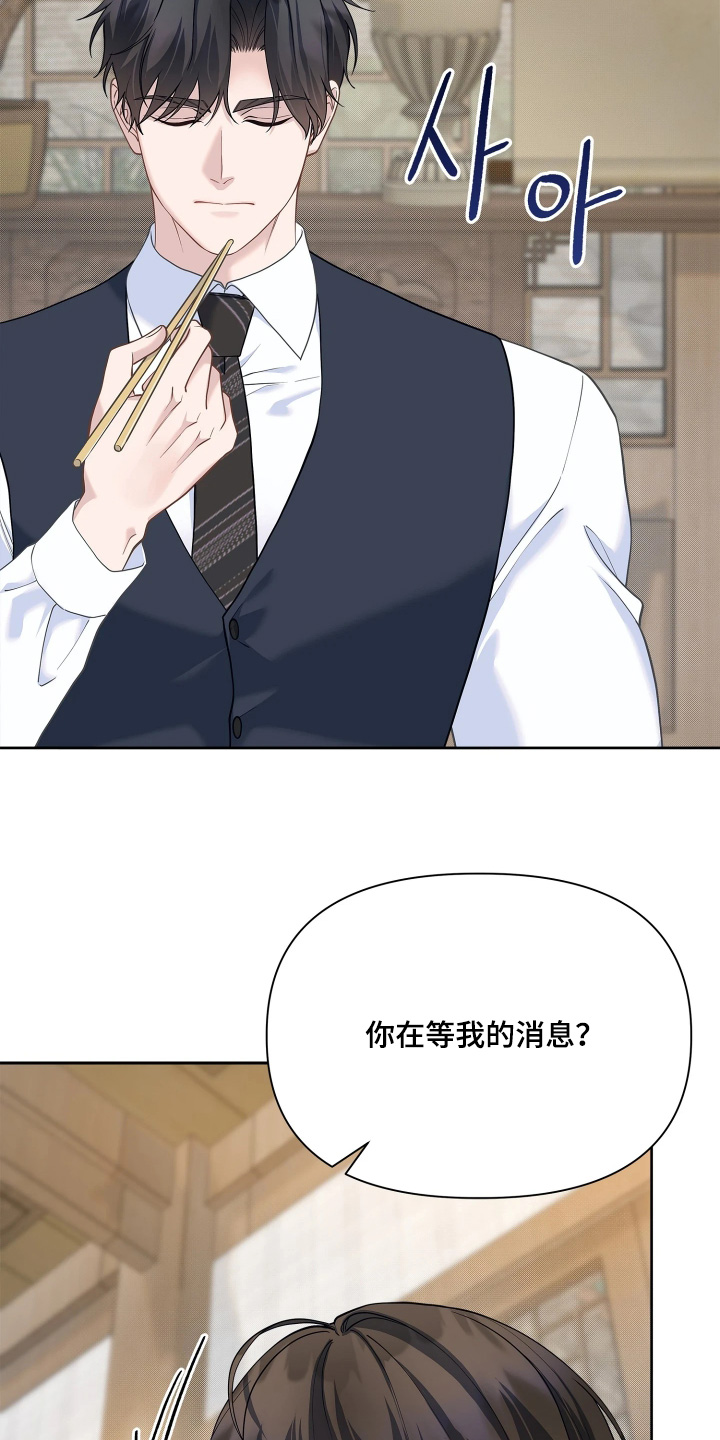 第25话26