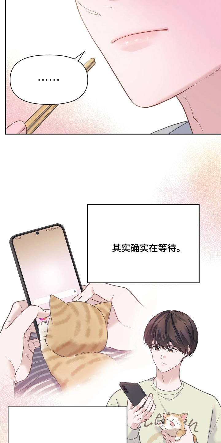 第25话28