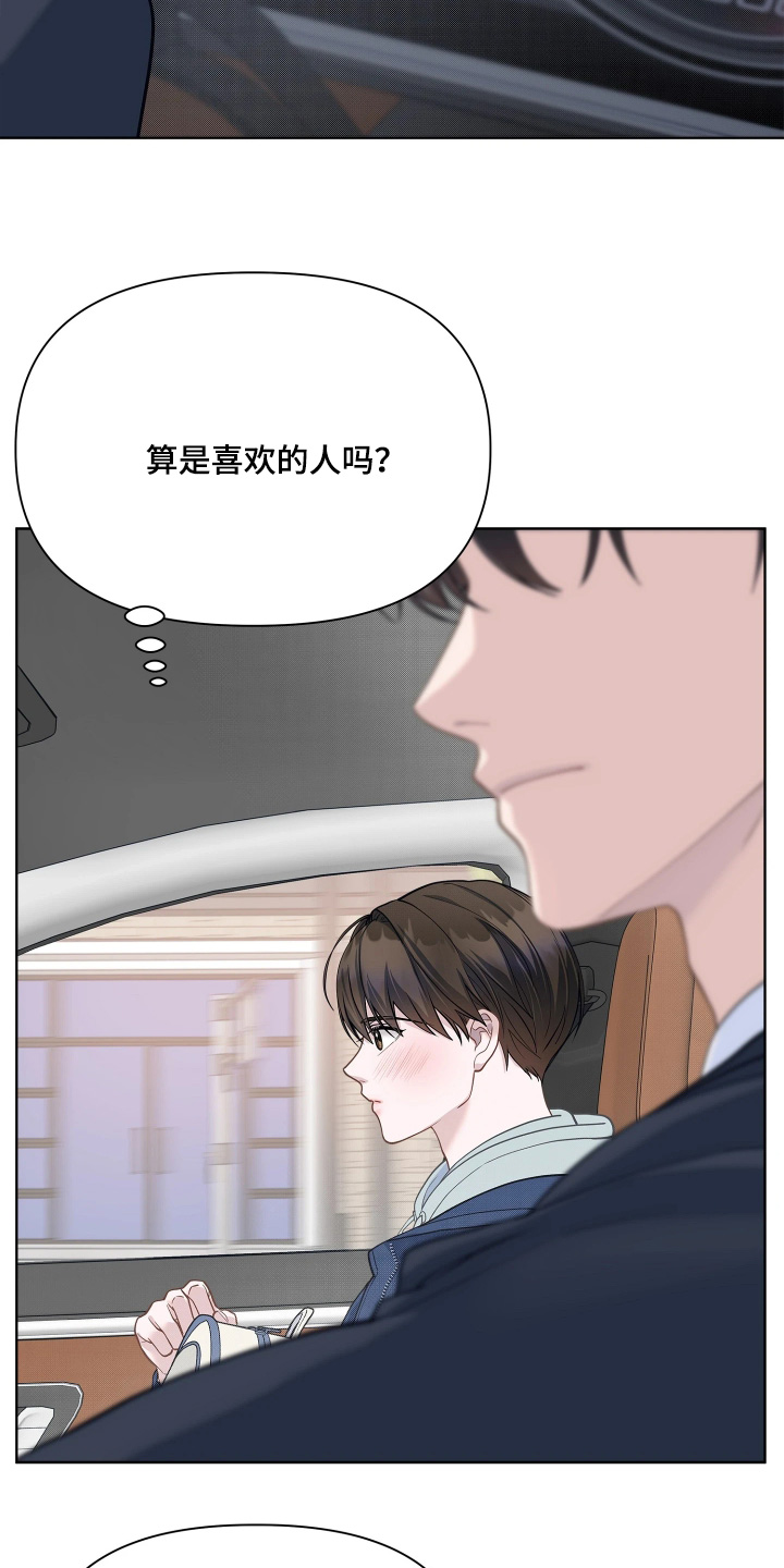 第25话5