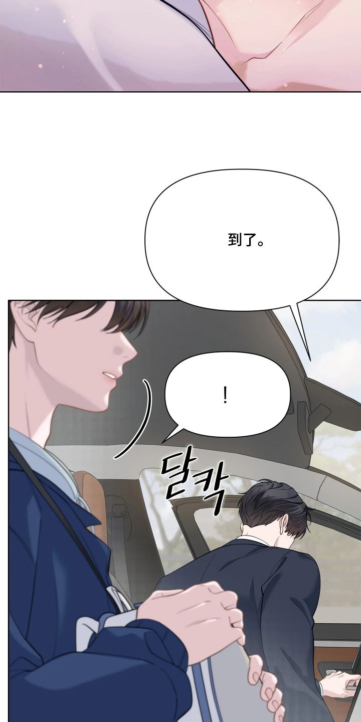 第25话8