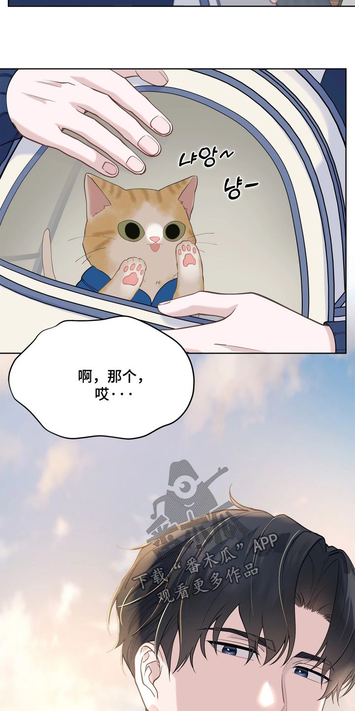 第25话9
