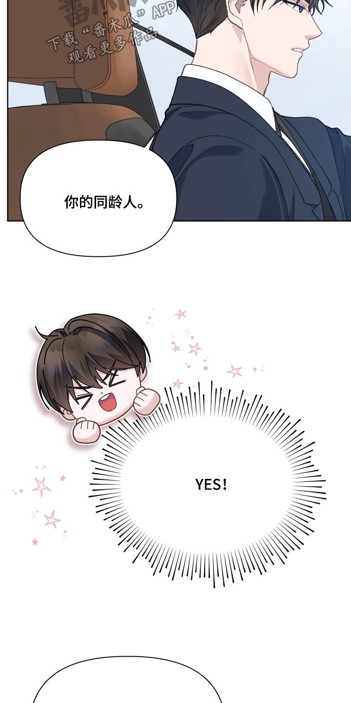 第24话11