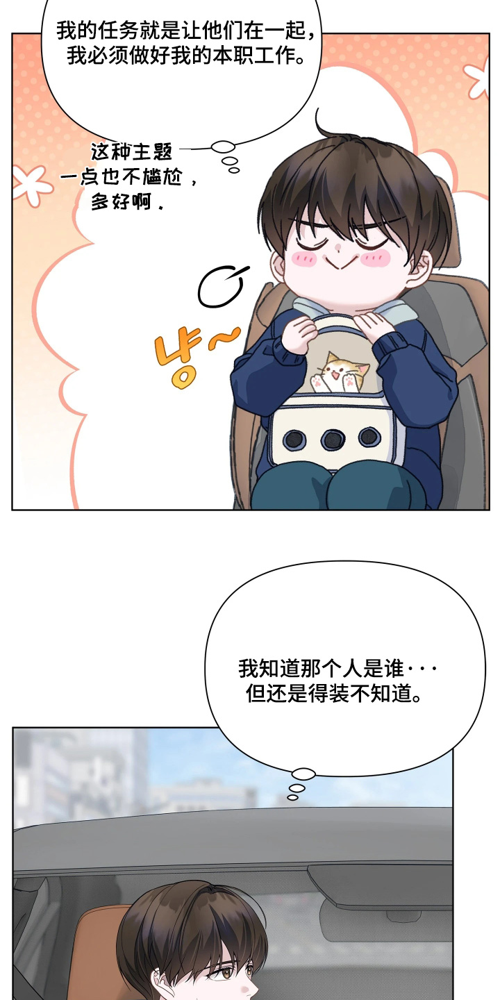 第24话12