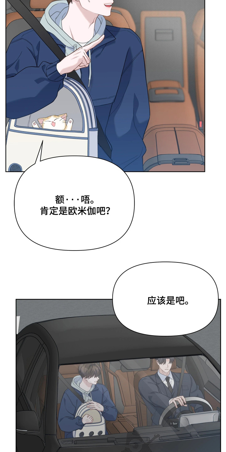 第24话13