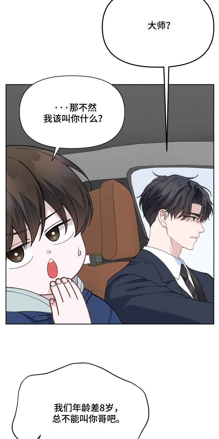 第24话15