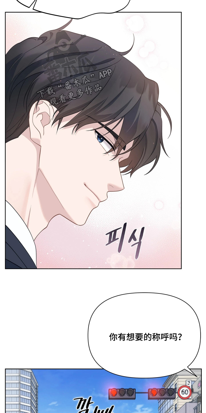 第24话16