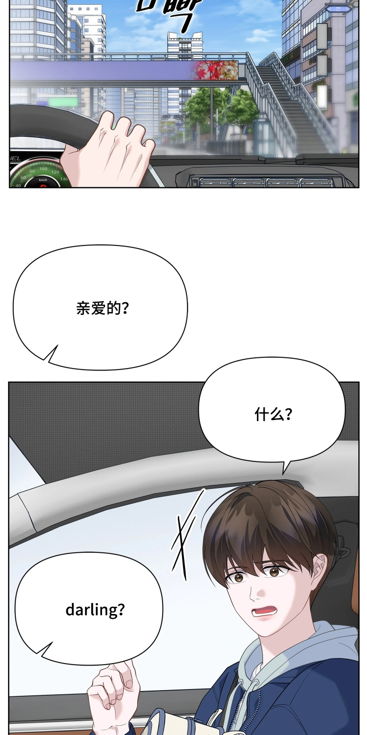 第24话17