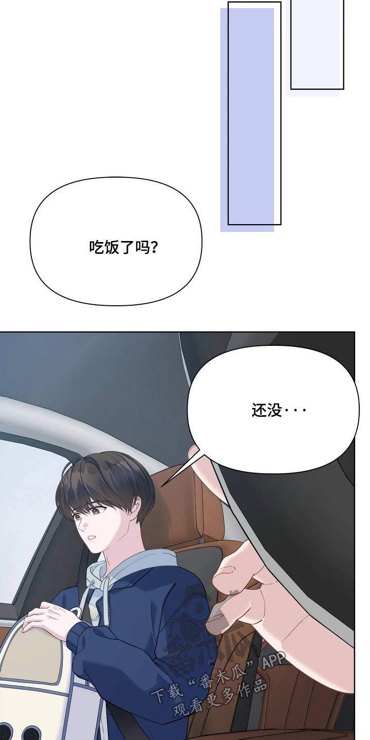 第24话2