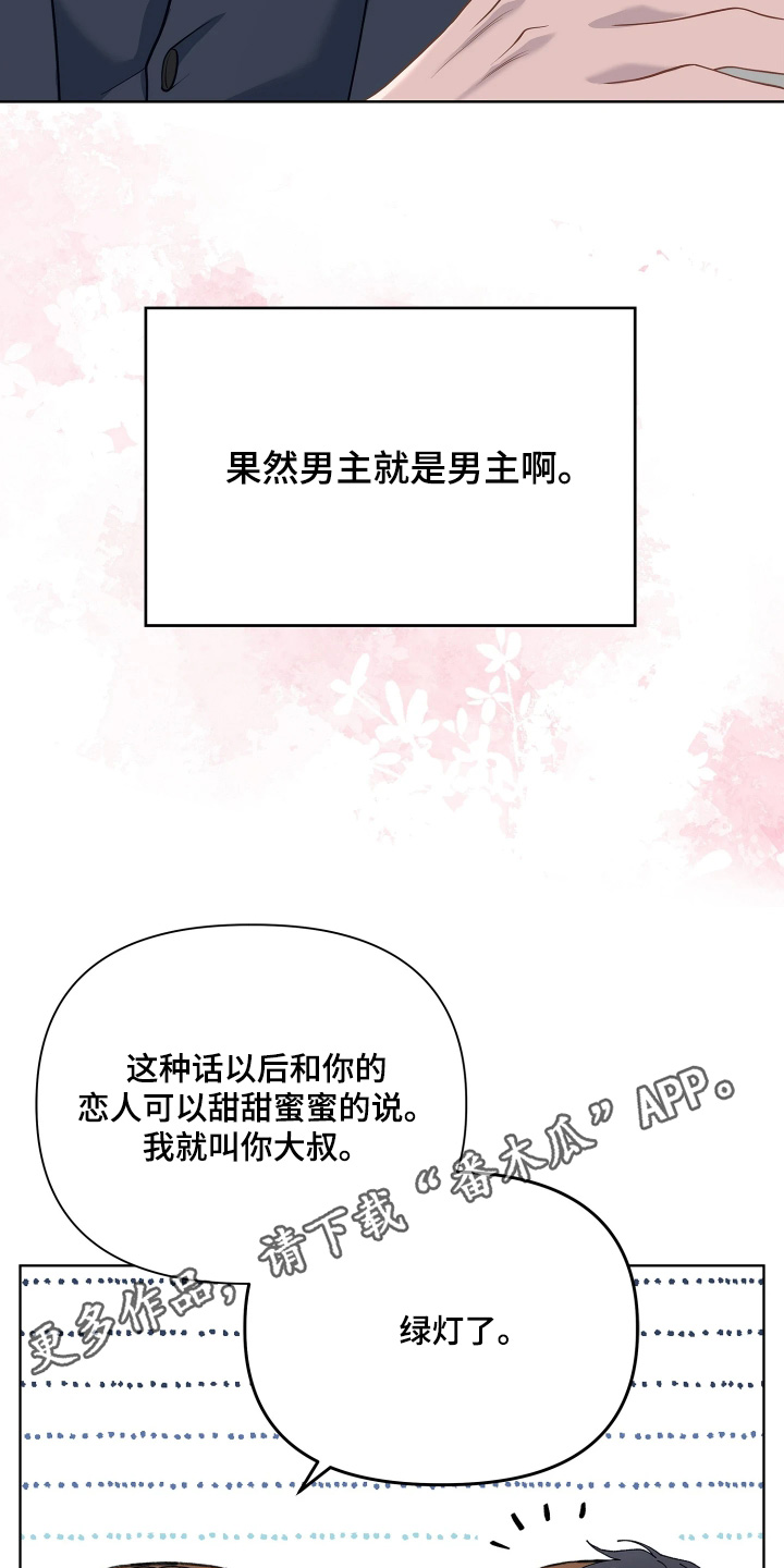 第24话24