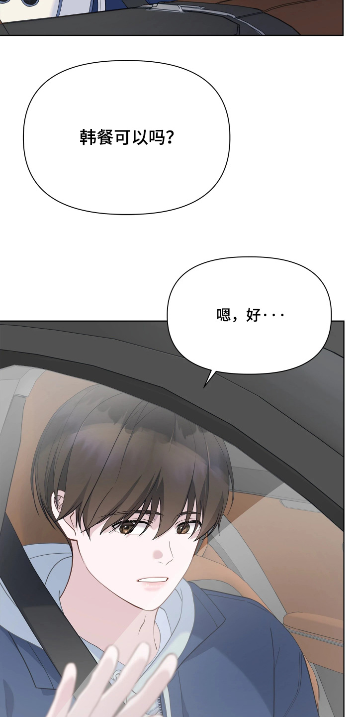 第24话3