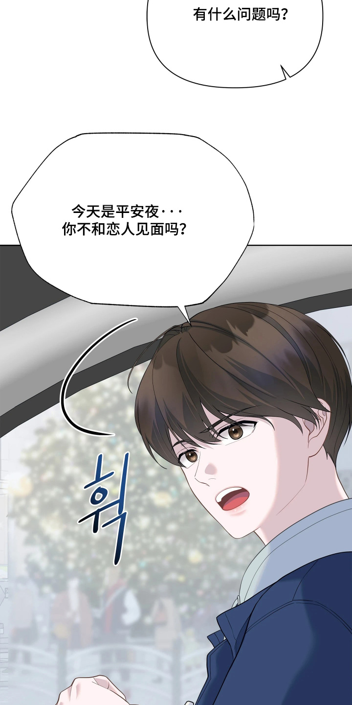 第24话5