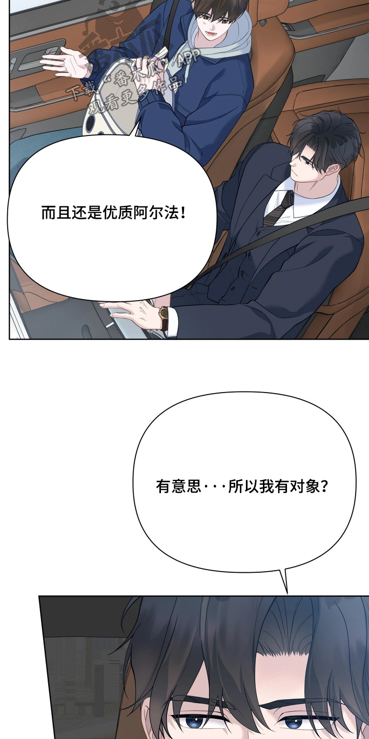 第24话7