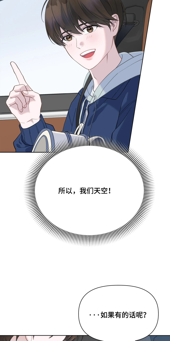 第24话9